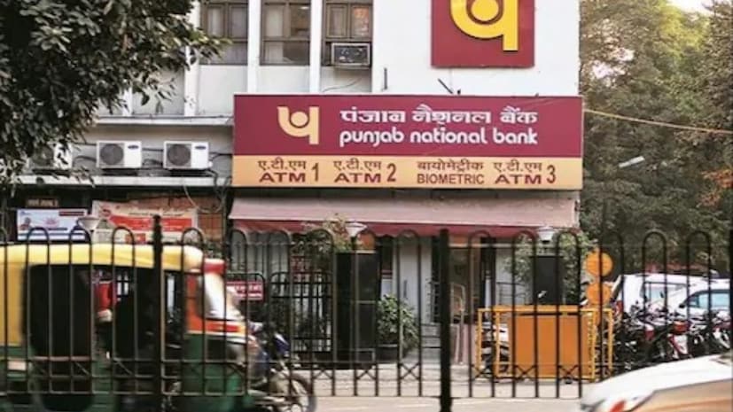PNB ৭ দিন থেকে ১০ বছরের মেয়াদে সাধারণ নাগরিকদের জন্য ৩.৫০ থেকে ৭.২৫ শতাংশ এবং প্রবীণ নাগরিকদের জন্য ৪.০০ থেকে ৭.৭৫ শতাংশ সুদ দিয়ে থাকে।