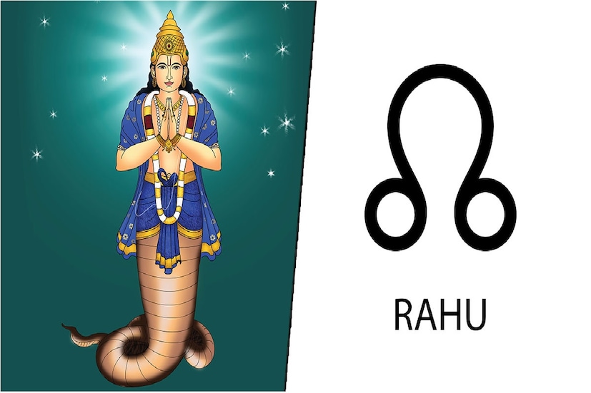 রাহু অশুভ হলে মাদকাসক্তি দেখা যায় এবং জাতক-জাতিকা মাদক সেবন থেকে বেরোতে পারেনা। এই ধরণের লোকেরা ঈশ্বরের উপাসনা করার প্রতি কম ঝোঁক বোধ করে। রাহু কুণ্ডলীতে অশুভ থাকলে জাতক-জাতিকারা  জীবনে অখ্যাতিই শিকার হন৷