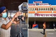 আর লেট হবে না ট্রেন, শিয়ালদহে দারুণ ব্যবস্থা শুরু! জানলে অবাক হবেন