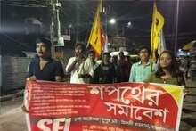 ছাত্র সংসদ নির্বাচনের দাবিতে রবিবার বারাসাতে সমাবেশ এসএফআইয়ের