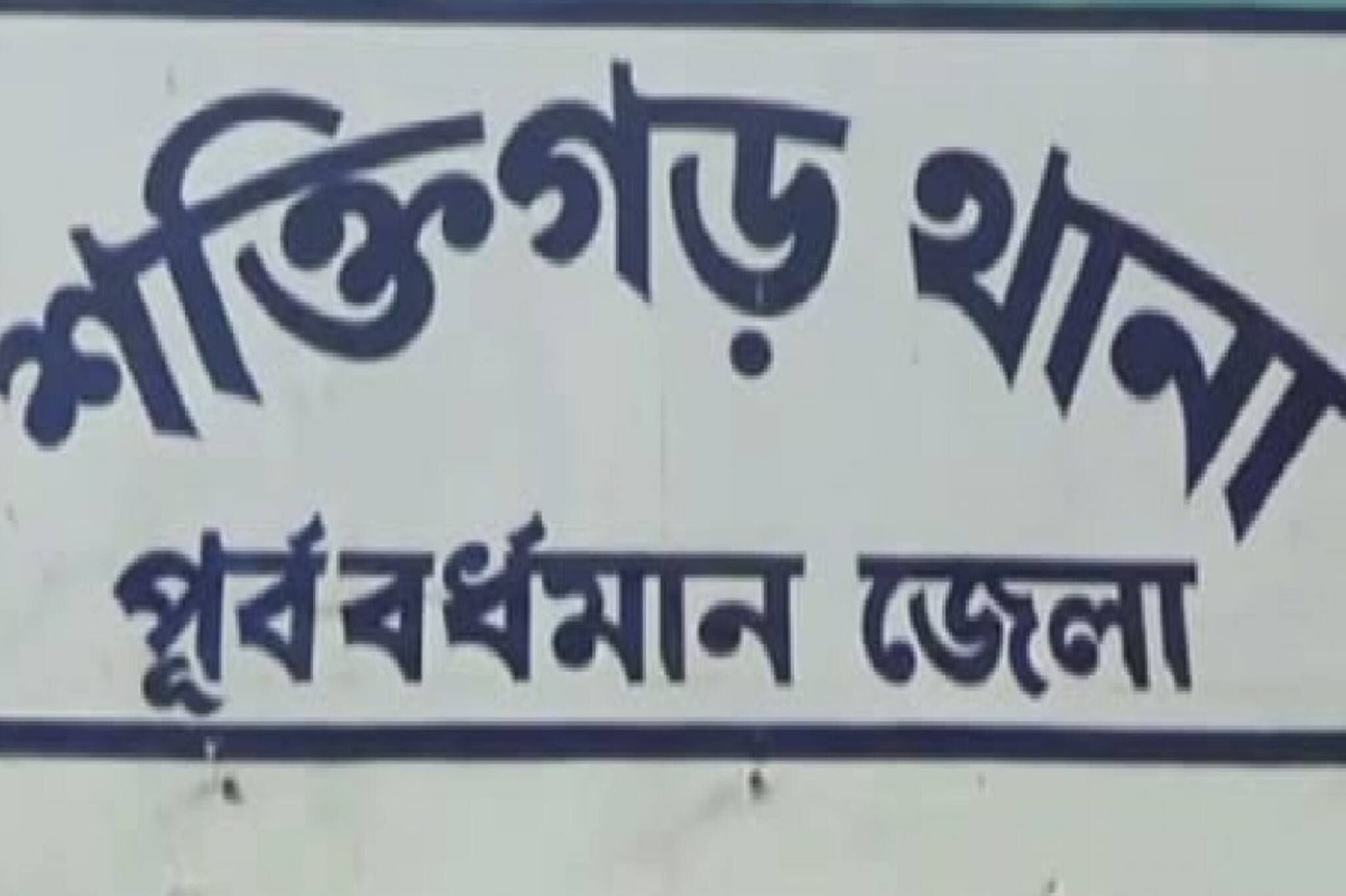 মায়ের নামে ঋণ নিল ছেলে! তার পর মা-বাবার মর্মান্তিক পরিণতি, ভেসে গেল পরিবার