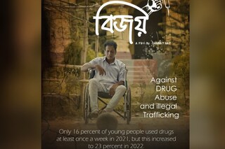 স্বল্পদৈর্ঘের ছবি বিজয়