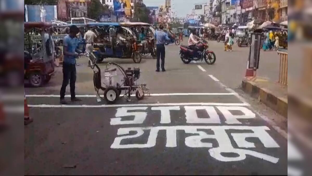 উন্নত ট্রাফিক ব্যবস্থার লক্ষ্যে মালদহের রাস্তায় তৈরি হল জেব্রা ক্রসিং