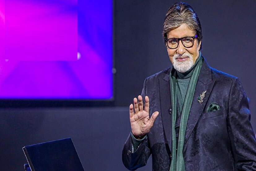 অমিতাভ আরও বলেন, 'আমি যখন স্কুলে ভর্তি হতে গিয়েছিলাম, আমার পদবী জিজ্ঞেস করা হয়েছিল। বাবা-মা তৎক্ষণাৎ আমাদের আসল পদবী না বসিয়ে বচ্চন ব্যবহার করেছিলেন। যে ছদ্মনামে উনি কবিতা লিখতেন, সেই নামটা।'