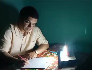 বিনামুল্যে