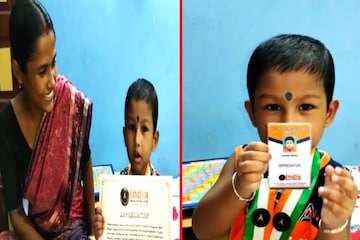 খুদে