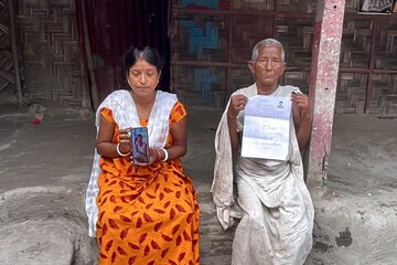 নিখোঁজ