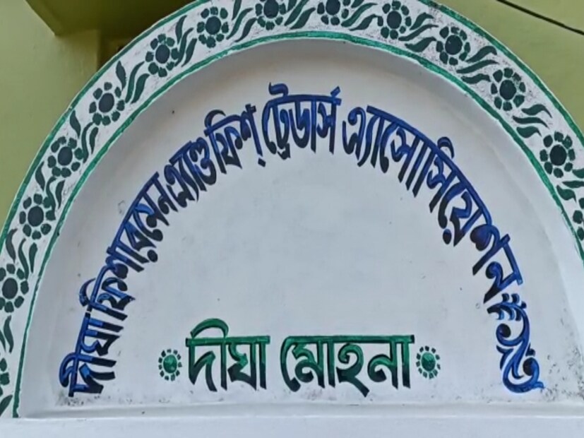 মাছটির ওজন প্রায় ২০০ কেজি। লম্বা প্রায় সাত ফুট, বেড় চার ফুট। কলকাতার একটি কোম্পানি ১ লক্ষ ২৭ হাজার টাকায় মাছটি কিনে নেয়।