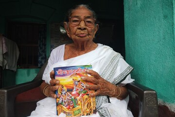 ভগবত