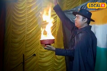 জাদু