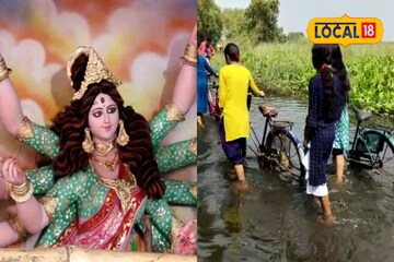 জলমগ্ন