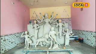 আমলৌকা গ্রামের ব্যানার্জি পরিবারের প্রতিমা।