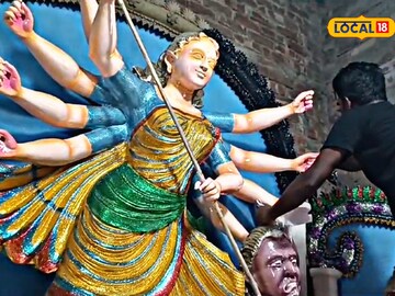 করা