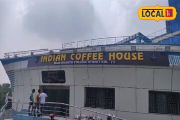 দিঘায়