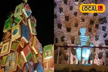 ‘বই পড়ো বই পড়াও’, প‍্যাণ্ডেলের থিমে বর্ণপরিচয়!