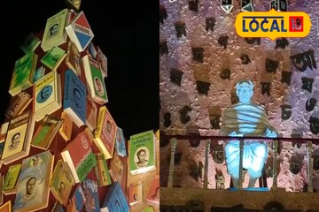 ‘বই