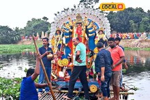 প্রাচীন এই পুজোয় রীতি মেনে নৌকা করে প্রতিমাকে ঘোরানোর পরই হয় নিরঞ্জন!
