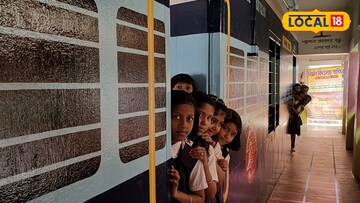 ট্রেনের