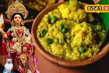 লক্ষ্মী পুজোর সেরা খিচুড়ি বানান এই পদ্ধতিতে! এই ভোগ খেলে ভুলতে পারবেন না!