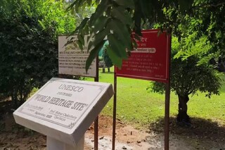বিশ্বভারতীর বিশ্ব ঐতিহ্যের ফলক
