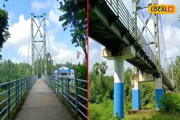 ঝুলন্ত