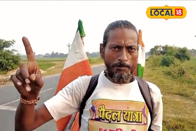 বাড়ি উত্তরপ্রদেশ, নাম ভানু মহাজন 