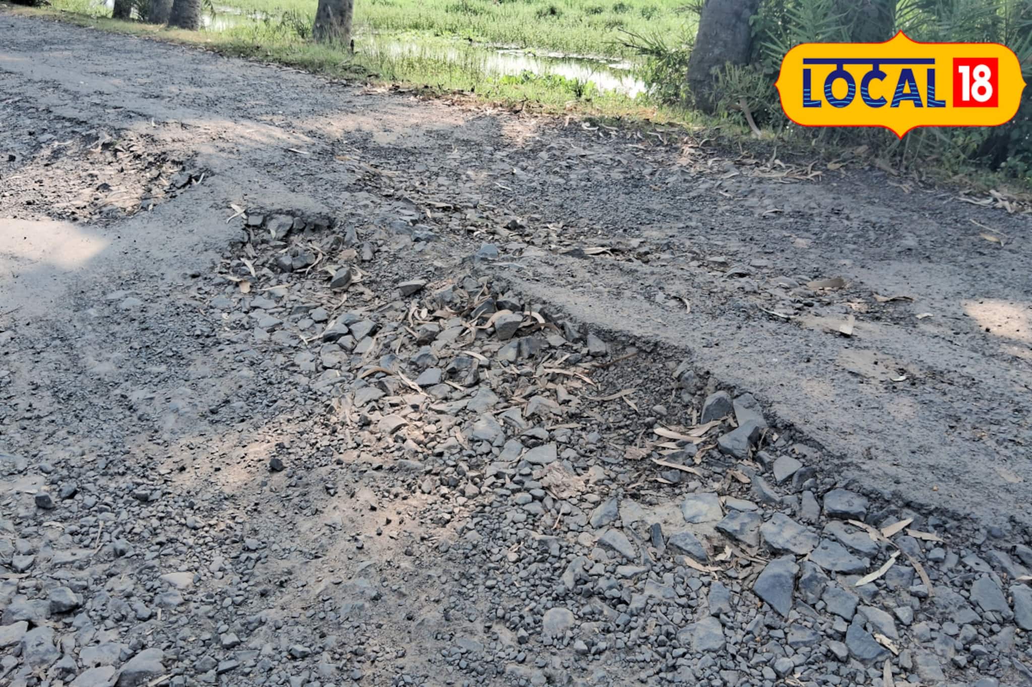 দীর্ঘ ১৫ বছর ধরে বেহাল রাস্তা বামুনেরচকের, সারানোর দাবি তুলল স্থানীয়রা