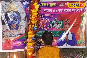 চলছে
