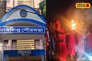 বেনারসের বিখ্যাত গঙ্গা আরতি এবার রূপনারায়ণ নদের পাড়ে, দেখুন