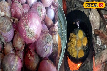 পিঁয়াজের