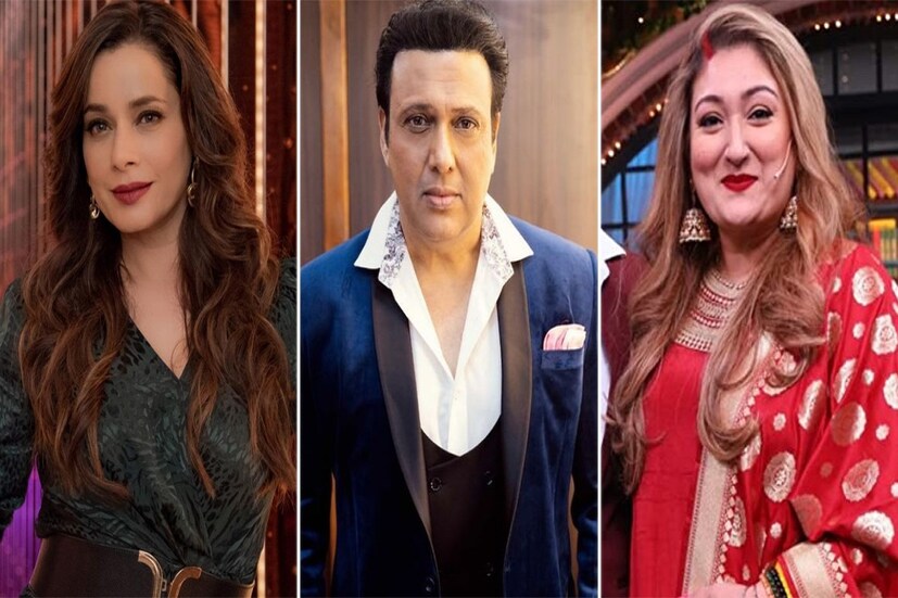 বলা হয়, একসঙ্গে কাজ করতে করতে পরস্পরকে ভালবেসে ফেলেছিলেন এই নায়ক-নায়িকা। সে নিয়ে গুঞ্জন থামেনি এখনও, তবে এটা ঠিক যে তাঁদের রসায়ন শুধুই রুপোলি পর্দায় আটকে থাকেনি, বাস্তবেও নীলম আর গোবিন্দা হয়ে উঠেছিলেন প্রিয় বন্ধু।