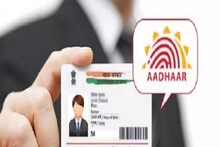 Aadhaar কার্ডে মোবাইল নম্বর বদলাতে চান? কোনও ডকুমেন্টও লাগবে না, দেখে নিন কীভাবে