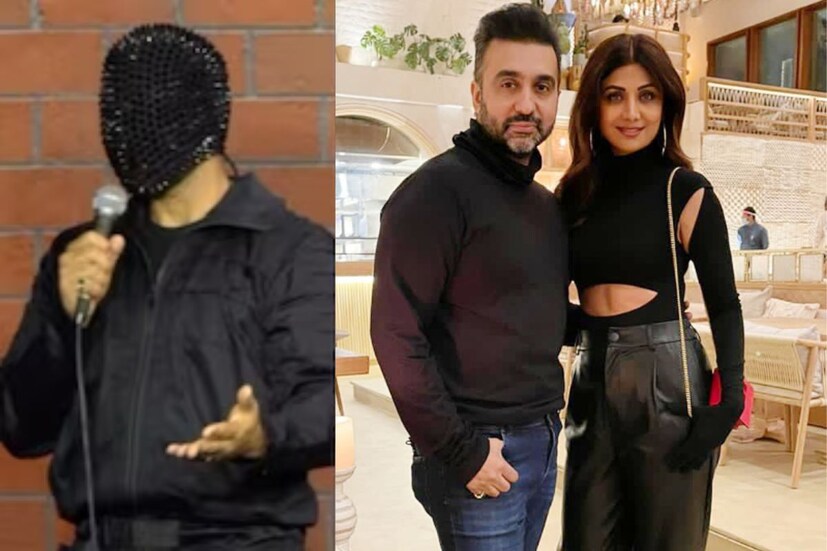 জামিনে মুক্তি পাওয়ার পর থেকেই সর্বদাই নিজের মুখ ঢেকে রাখেন রাজ কুন্দ্রা৷ তারপর থেকেই মাস্কম্যান নামেই তিনি সকলের কাছে পরিচিত হয়ে উঠেছেন৷ তবে অবশেষে মাস্ক খুলে প্রকাশ্যে এলেন রাজ কুন্দ্রা৷ 