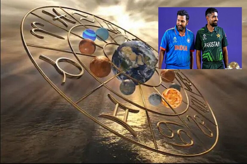 ২০২৩ সালের বিশ্বকাপে এখনও পর্যন্ত ভারতীয় ক্রিকেট দল দারুণ শুরু করেছে৷ প্রথম ম্যাচে অস্ট্রেলিয়ার বিরুদ্ধে চাপে পড়েও দারুণভাবে ম্যাচ বার করে এনেছে৷ এরপরের ম্যাচে আফগানিস্তানের বিরুদ্ধেও দাপুটে জয় পেয়েছে৷ ভারত এবারের বিশ্বকাপে  নিজেদের তৃতীয় ম্যাচ খেলবে। এই মেগা ম্যাচে ভারত মুখোমুখি পাকিস্তানের৷ বিশ্বকাপের এই ম্যাচের অ্যাস্ট্রো টিপসে মেগা আপডেট দেখা যাচ্ছে৷ 