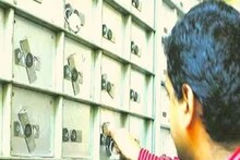 ব্যাঙ্কের লকারে এই সব জিনিস রাখলেই মোটা টাকা জরিমানা, আপনি জানেন তো?