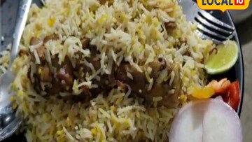 বিরিয়ানি 