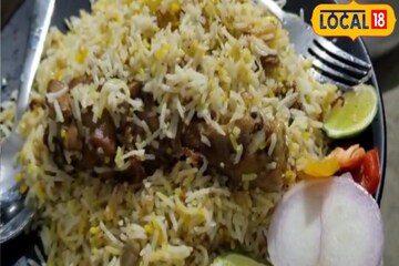 বিরিয়ানি 