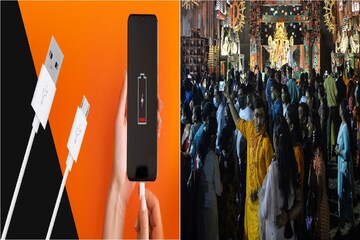 দেদার সেলফি, রিল! ফোনের চার্জ হঠাৎ শেষ, চার্জার ছাড়াই ফোন চার্জ দেওয়ার টিপস