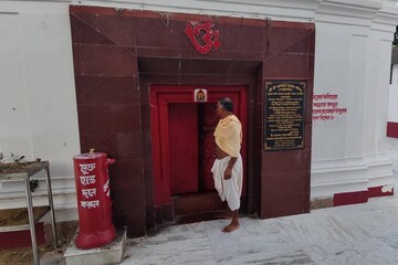 পূর্ব
