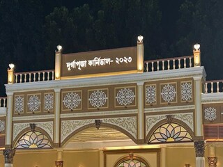 নিশ্চিন্তে কার্নিভাল দেখুন, মধ্যরাত পর্যন্ত মিলবে বাস-মেট্রো