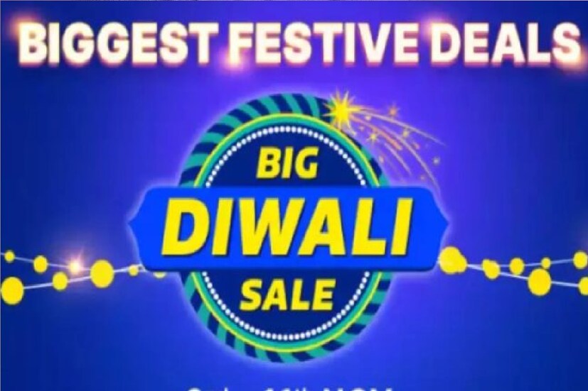 *ই-কমার্সের ইউটিউব চ্যানেল অনুসারে Flipkart Big Diwali Sale ২০২৩ আগামী ২রা নভেম্বর শুরু হবে এবং ১১ই নভেম্বর শেষ হবে৷ সংগৃহীত ছবি। 