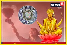 বৃহস্পতির খেলা, শক্তি-গভীরতা কয়েকগুণ বৃদ্ধি, নভেম্বর থেকে বাংলার নতুন বছর,