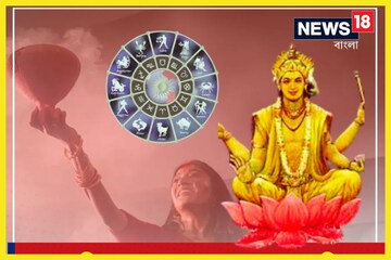 বৃহস্পতির খেলা, শক্তি-গভীরতা কয়েকগুণ বৃদ্ধি, নভেম্বর থেকে বাংলার নতুন বছর,
