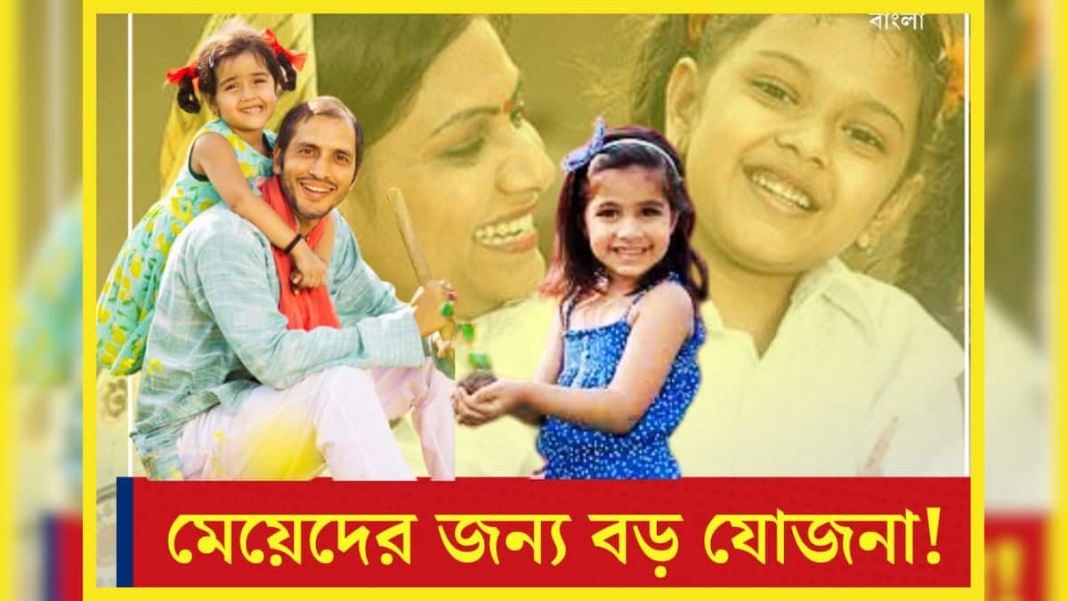 One Nation One Ration Card, Government Scheme, Ration Card News, Lek ...