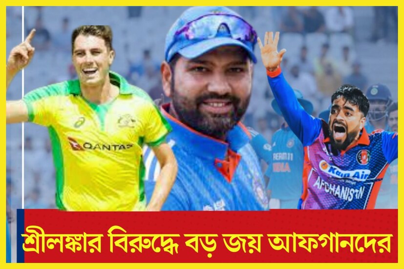 যতই নক আউটের দিকে এগোচ্ছে এবারের ক্রিকেট বিশ্বকাপ ততই ক্ষণে ক্ষণে রং বদলাচ্ছে । তবে নিঃসন্দেহেই বলা যায় বেশ জমে উঠেছে । ফাইল ছবি ৷