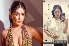হাসপাতালে ভর্তি হিনা খান! আচমকা কী হল অভিনেত্রীর? উদ্বিগ্ন ভক্তরা