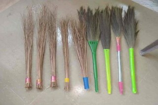 ঝাড়ুর বাস্তু