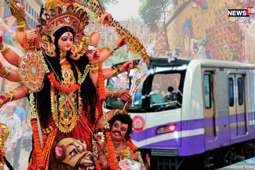 দুর্গাপুজোর পঞ্চমী থেকে দশমীর মধ্যে কলকাতা মেট্রো ৪১ লক্ষ ৬৫ হাজার যাত্রী বহন করেছে। এর মধ্যে শুধু উত্তর-দক্ষিণ মেট্রোতেই সফর করেছেন ৩৯ লক্ষ ৪৬ হাজার ৯৪৫ জন। ইস্ট-ওয়েস্ট মেট্রোয় যাত্রী সংখ্যা ছিল ২ লক্ষ ১৬ হাজার ৫৮১। 