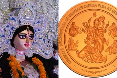 দুর্গাপুজোয় ইউনেস্কো স্বীকৃতি লাভে বিশেষ কয়েন প্রকাশ টাকশালের দুর্গাপুজোয় ইউনেস্কো স্বীকৃতি লাভে বিশেষ কয়েন প্রকাশ টাকশালের
