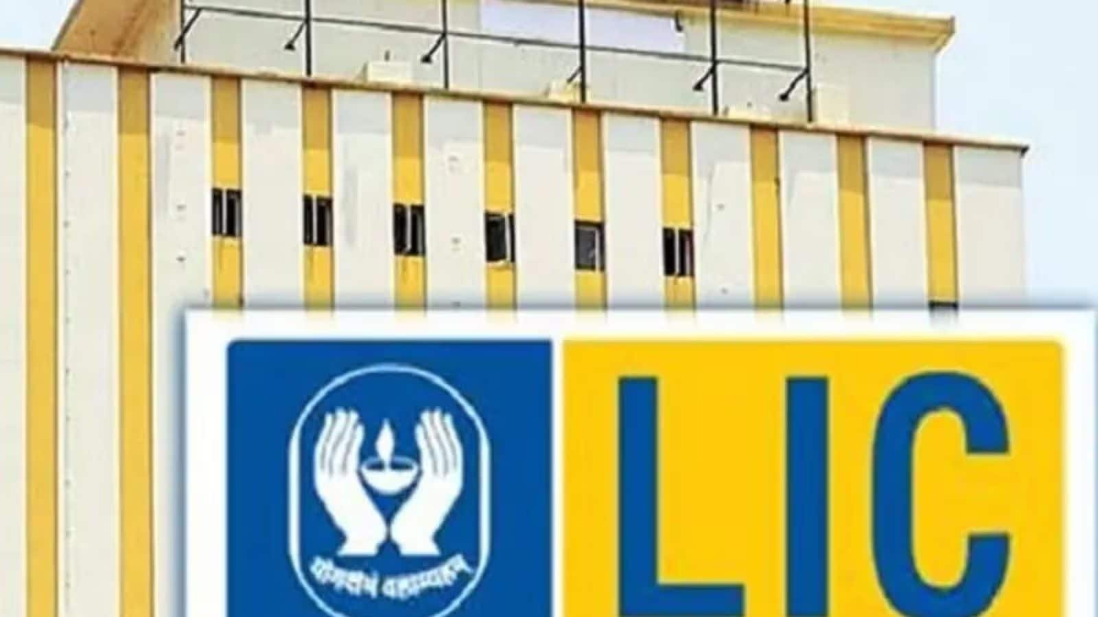 Lic Rashid Paper do you know about these policies of lic, এলআইসিতে কোনও ঝুঁকি নেই। টাকা ...